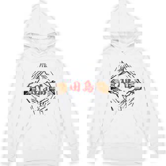 田島 苗字 面白いtシャツ 胸 名前 おもしろ グッズ 服 筆文字 文字 入り 面白い ネタ メンズ パーカー - Kawaiitshirt