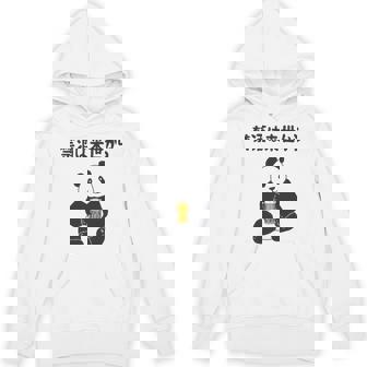 禁酒は来世から ネタ 酒好き お酒好き ビール好き 日本酒好き ハイボール好き ジョーク パンダ おもしろ 長袖tシャツ パーカー - Kawaiitshirt