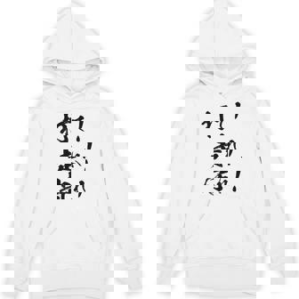 背面プリント【打て 走れ 守れ】野球 応援 野球選手 野球好き 野球部 高校野球 おもしろ 名言 文字 面白い ネタ パーカー - Kawaiitshirt