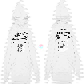 韓国国旗 誇り高き韓国語 パーカー - Kawaiitshirt