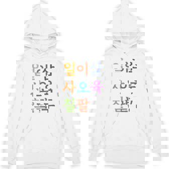 韓国語で書かれた19番のtシャツ K-Culture パーカー - Kawaiitshirt