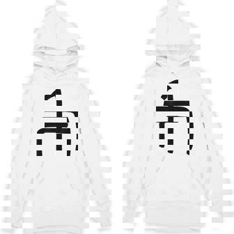 龍体文字【ぬ】効果：炎症を鎮める。手書き 筆文字 開運グッズ 運気アップ 縁起物 お守り ラッキー スピリチュアル パーカー - Kawaiitshirt