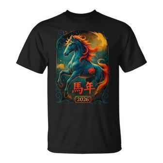 Beautiful Year Of The Horse Fiery Mane Chinese New Year 2026 T-Shirt | Mazezy