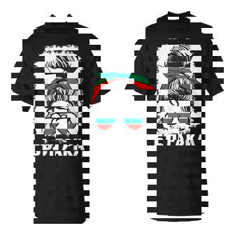 Bulgarie Drapeau Bulgare Filles Bulgarie Fille Maman T-Shirt - Cadeauxyz