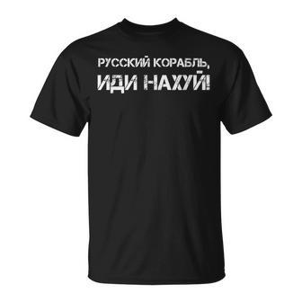 Cita Ucraniana Bandera Ucraniana Humor Ucraniano Camiseta unisex - Regaloses