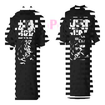 Japan Ice Hockey ファンジャージ 日本のホッケーチームを応援 Tシャツ - Kawaiitshirt