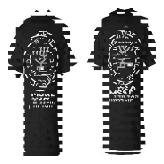 Mossad イスラエル イスラエルシークレットサービス Menorah Tel Aviv Tシャツ - Kawaiitshirt