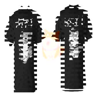 「あさだ！」おもしろい 柴犬の 漢字文字入り 笑い話 あさだ Tシャツ - Kawaiitshirt