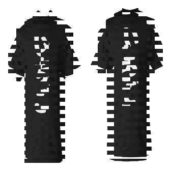 「いちご」おもしろtシャツ 漢字 イチゴ 文字入り Tシャツ - Kawaiitshirt