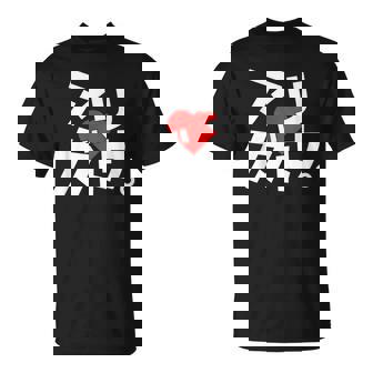 「アリガトウ。」さりげなく感謝を伝えるカタカナおもしろ Tシャツ - Kawaiitshirt