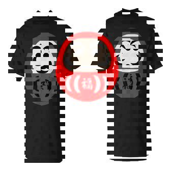 【だるま 福】面白い おもしろ 文字入り 開運グッズ 運気アップ 縁起物 ラッキー 和柄 ネタ ウケ狙い 日本 お土産 Tシャツ - Kawaiitshirt