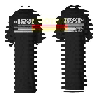 【ヒロユキ】名前 名字 家族お揃い ギャグ ネタ ウケ狙い 贈り物 ギフト 面白い おもしろ Tシャツ - Kawaiitshirt