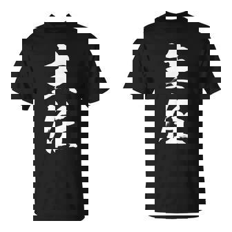 【主任】文字 面白い ネタ 文字入り おもしろ 笑える 筆文字 ギャグ ウケ狙い お笑い ユーモア ふざけ 文字入れ Tシャツ - Kawaiitshirt