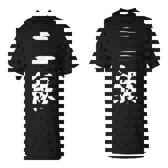 【二級】剣道 弓道 段位 武術 文字 おもしろ 面白い 筆文字 文字入り かっこいい ネタ ウケ狙い 古武道 日本お土産 Tシャツ - Kawaiitshirt