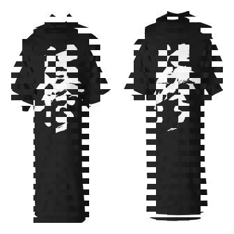 【柊】一文字 漢字 日本語 毛筆 書道 筆文字 言葉 和柄 日本 かっこいい お土産 海外 おもしろ 面白い 文字入り Tシャツ - Kawaiitshirt