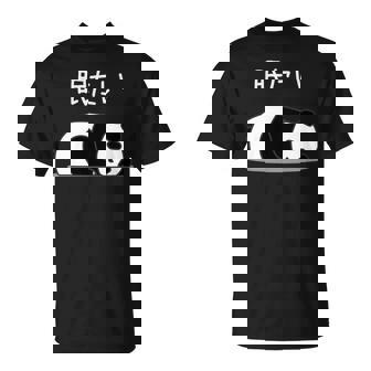 【眠たい】パンダ 熊 おもしろ 面白い 可愛い ユーモア ギャグ ネタ ウケ狙い 笑える 疲れた キャラクター 変な 長袖tシャツ Tシャツ - Kawaiitshirt