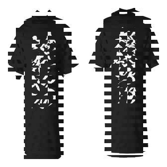 【食べるの大好き】大食い デブ 食べたい 食べ物 定食 大盛り 面白い 文字 おもしろ 笑える ギャグ ネタ ウケ狙い 長袖tシャツ Tシャツ - Kawaiitshirt