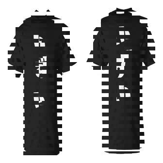 いずい いづい 仙台弁 北海道 東北 方言 おもしろ Tシャツ - Kawaiitshirt