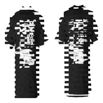 うさぎの撫で方解説 ウサギ好き うさぎ好き うさぎの飼い主 ウサギ飼い おもしろ うさぎ 兎 Tシャツ - Kawaiitshirt