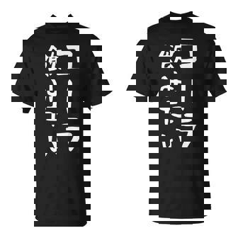 おもしろtシャツ【コーラ飲みたい】ギャグ ネタ ウケ狙い 贈り物 ギフト Tシャツ - Kawaiitshirt