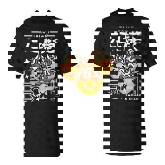 かわいい たこ焼き 和食 かわいい アニメ 美的 レトロ 90年代 Tシャツ - Kawaiitshirt