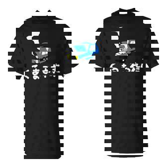 くるまこわれた Tシャツ - Kawaiitshirt