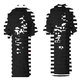 まだねむい 起きたくない 眠い Tシャツ - Kawaiitshirt