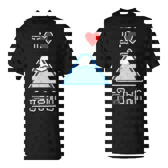 アイラブ・富士山（I Love ハート）登山・山岳部【47都道府県】ジモtティ お土産 面白い かわいい Tシャツ - Kawaiitshirt