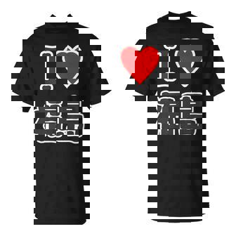 アイラブ・福島（I Love ハート）【47都道府県】Jimo-T ジモティ お土産 旅行 Tシャツ - Kawaiitshirt