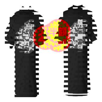 スーパーのラベル 値札 シール『半額 値下げ』【パロディ】変なデザイン 面白い ギャグ お笑い ネタ ウケる Tシャツ - Kawaiitshirt