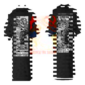 ソビエト・プロパガンダ オンワード・トゥ・ザ・ウェスト 第二次世界大戦 ヴィンテージポスター Tシャツ - Kawaiitshirt
