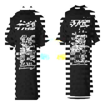 チワ喧嘩 チワワ グッズ 犬 おもしろ 面白い ダジャレ 親父ギャグ Tシャツ - Kawaiitshirt