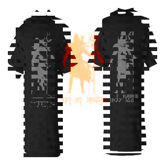 ハール・ハール・マハデフ、シヴァ神、オム・ナマ・シヴァヤ、シブラスリ Tシャツ - Kawaiitshirt
