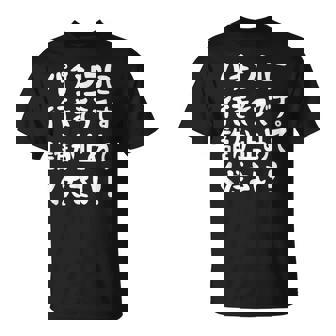 パチンコに行きそうです。誰か止めてください！ パチンコ ネタ 願掛け ゲン担ぎ ギャグ ジョーク パチンコ好き おもしろ Tシャツ - Kawaiitshirt