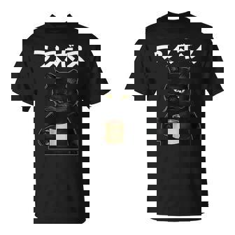 ラスボス 面白いtシャツ 文字入り メンズ おもしろ 面白い 服 オリジナル おもしろグッズ 文字tシャツ ネタ 長袖tシャツ Tシャツ - Kawaiitshirt