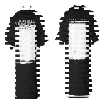 今日は私の誕生日です この にサインして Tシャツ - Kawaiitshirt