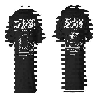 反抗期 面白いtシャツ 文字入り メンズ おもしろ 面白い 服 オリジナル おもしろグッズ 文字 長袖tシャツ Tシャツ - Kawaiitshirt