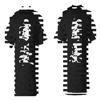 家族 漢字 家族コーデ 記念撮影 ファミリー 黒 他カラー メンズ レディース 大きいサイズ 筆文字 Tシャツ - Kawaiitshirt