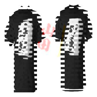 山田 苗字 麻雀 牌 おもしろ グッズ 服 筆文字 面白いtシャツ 文字入り 面白い 文字 ネタ メンズ Tシャツ - Kawaiitshirt