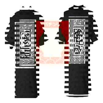 日本アーケードゲーム パチンコ Tシャツ - Kawaiitshirt