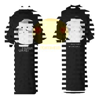 東京ハイジ「ボウロのうた」おおきなボウロ Tシャツ - Kawaiitshirt