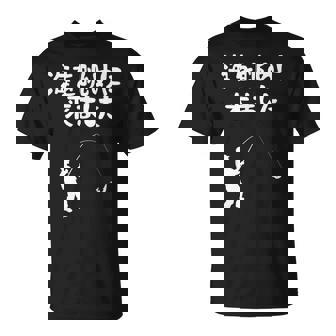 海を眺めに来ました 船釣り 釣り好き 釣り人 海釣り 趣味 おもしろ ネタ ジョーク 趣味釣り 釣り Tシャツ - Kawaiitshirt