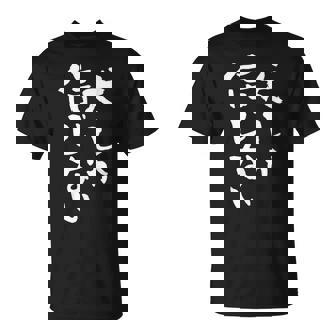 犬しか信じない わんこ 面白いtシャツ 文字入り メンズ おもしろ 服 オリジナル おもしろグッズ 文字tシャツ ネタ Tシャツ - Kawaiitshirt