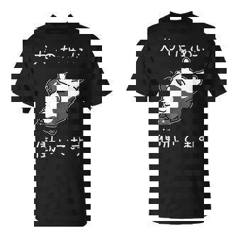 犬のために働いてます 柴犬 しばいぬ 犬好き かわいい おもしろ ギャグ ダジャレ メンズ 半袖 Tシャツ - Kawaiitshirt