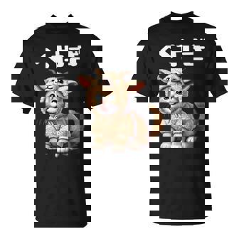 おもしろ 猫好き 猫 猫柄 ねこ ネコ 名言 文字 面白い ふざけた ギフト ネタ かわいい へやぎ 部屋着 長袖tシャツ Tシャツ - Kawaiitshirt