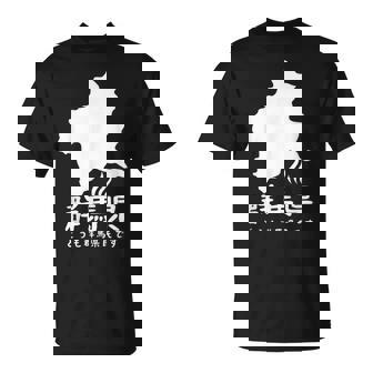 群馬県、温泉、日本地図、旅行、観光、ユーモア、ジョーク、面白い、ウケ狙い、シンプル、お祭り、衣装、県民性、草津 Tシャツ - Kawaiitshirt