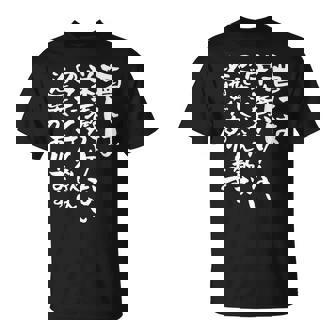 面白い 酒 迷言 メンズ おもしろ 文字入り 面白い 服 オリジナル おもしろグッズ 文字 ネタ ギャグ Tシャツ - Kawaiitshirt