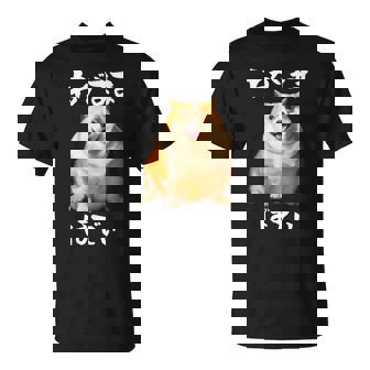 面白いtシャツ コーギー わがままボディ イヌ 犬 メンズ 犬好き グッズ おもしろ 面白い 服 ネタ Tシャツ - Kawaiitshirt