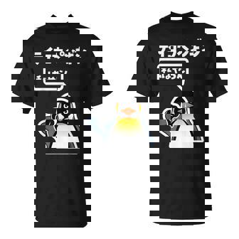 面白いtシャツ おもしろ 動物 なんか違うペンギン メンズ 子供 おもしろ 服 グッズ ネタ Tシャツ - Kawaiitshirt