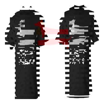 面白いtシャツ 犬 ダックスフンド 結婚祝い イヌ 犬好き グッズ かわいい おもしろ 面白い 服 ネタ Tシャツ - Kawaiitshirt